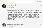 娱乐圈吃瓜渠道
