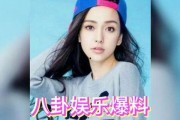 八卦娱乐吃瓜直播,直播吃瓜，揭秘明星幕后故事